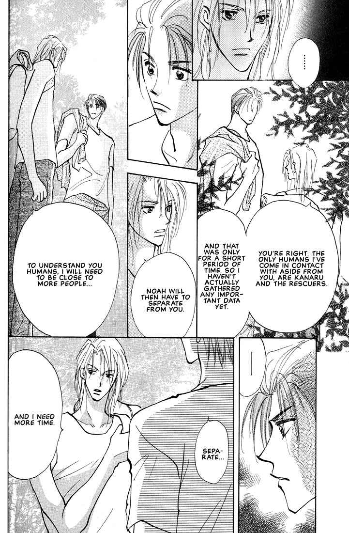 Page 12 Chapter 3 Nanji no Na wa Ai