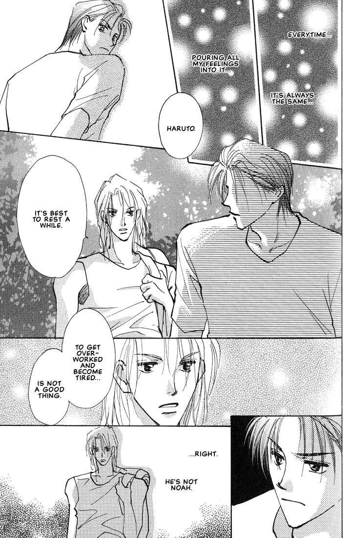 Page 15 Chapter 3 Nanji no Na wa Ai