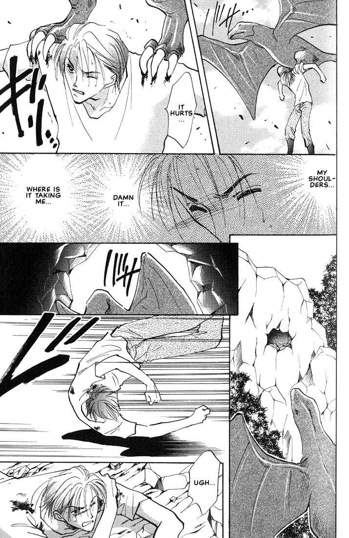Page 23 Chapter 3 Nanji no Na wa Ai