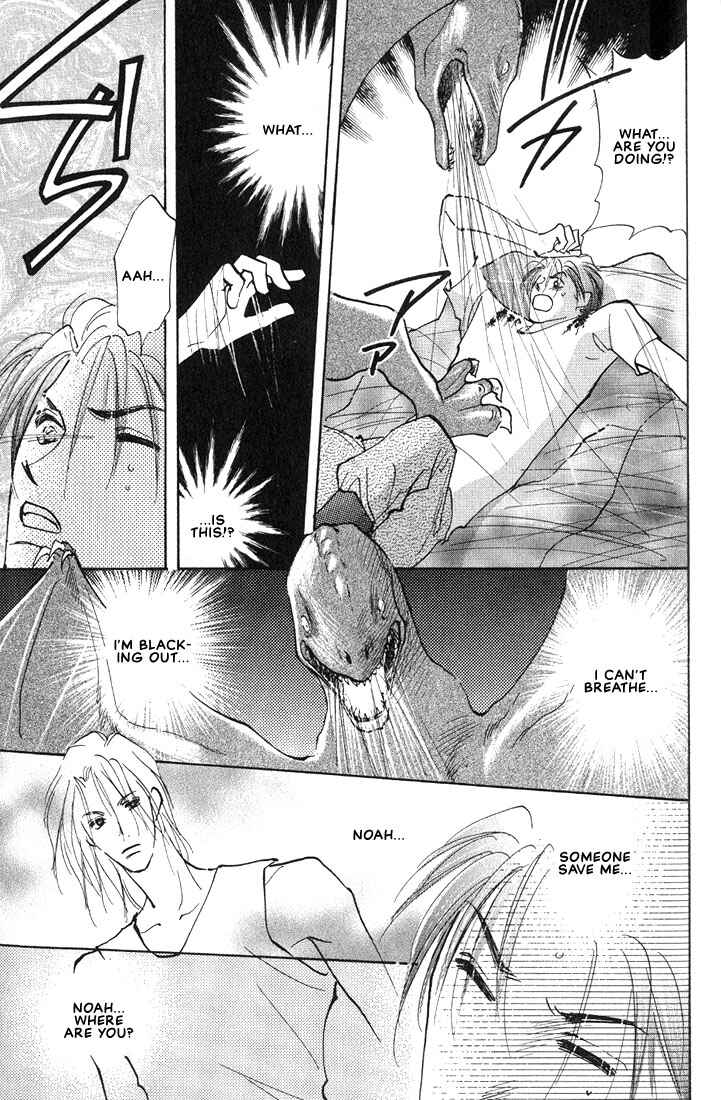 Page 25 Chapter 3 Nanji no Na wa Ai