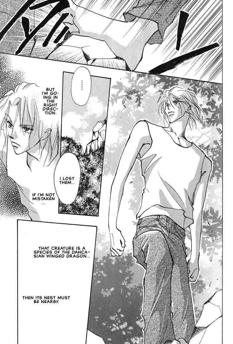 Page 27 Chapter 3 Nanji no Na wa Ai