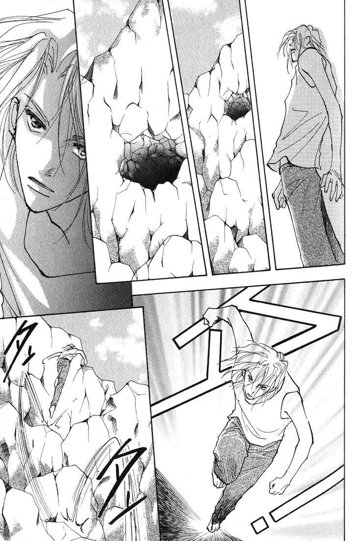 Page 29 Chapter 3 Nanji no Na wa Ai