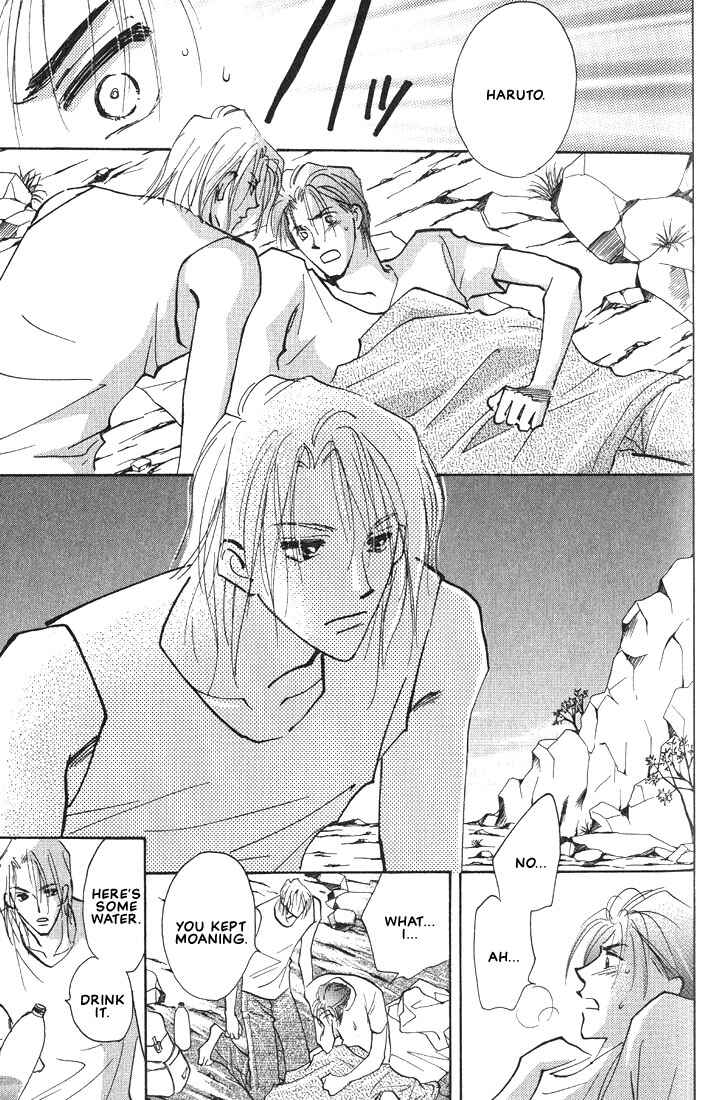 Page 5 Chapter 3 Nanji no Na wa Ai