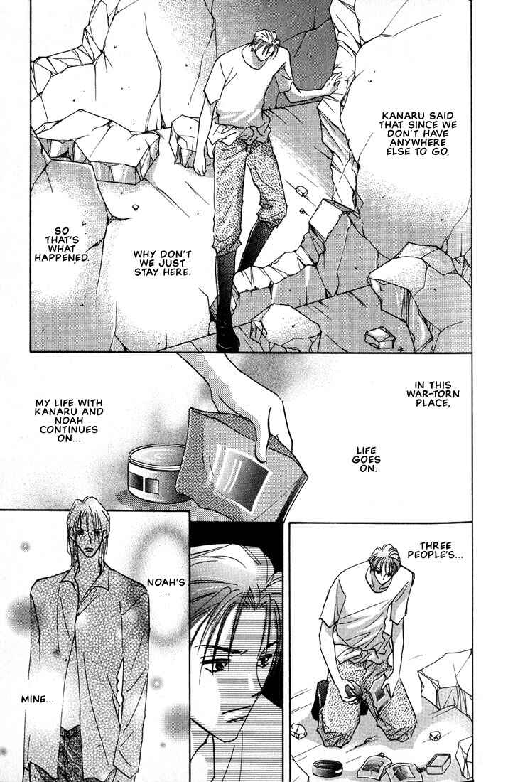Page 14 Chapter 2 Nanji no Na wa Ai
