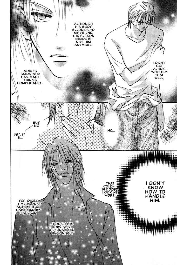 Page 15 Chapter 2 Nanji no Na wa Ai