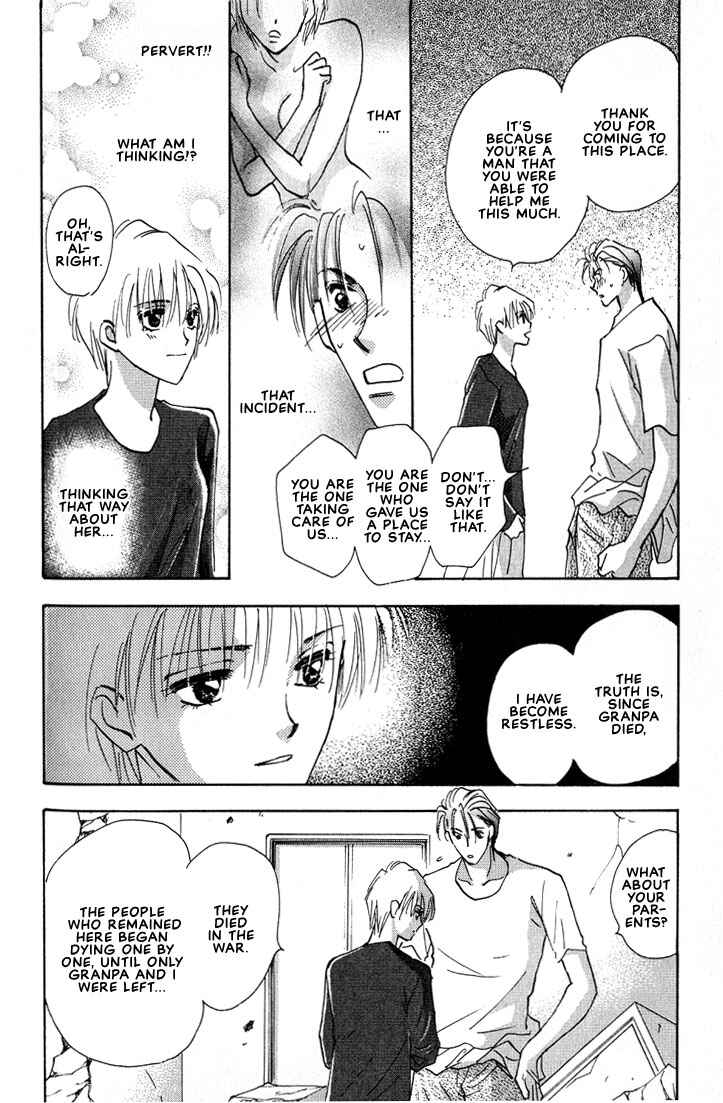 Page 17 Chapter 2 Nanji no Na wa Ai