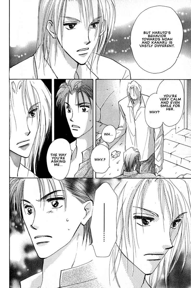 Page 23 Chapter 2 Nanji no Na wa Ai