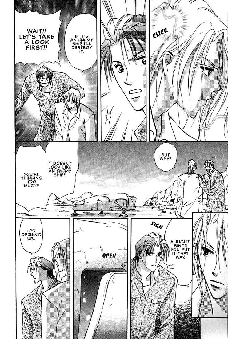 Page 25 Chapter 2 Nanji no Na wa Ai