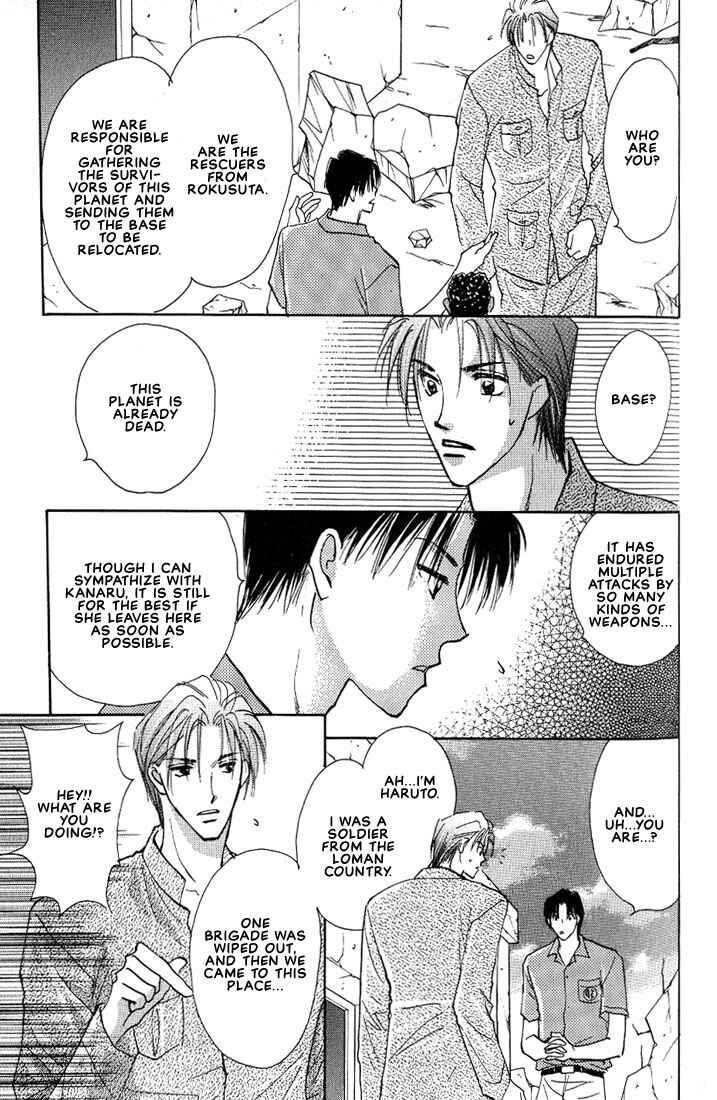 Page 28 Chapter 2 Nanji no Na wa Ai