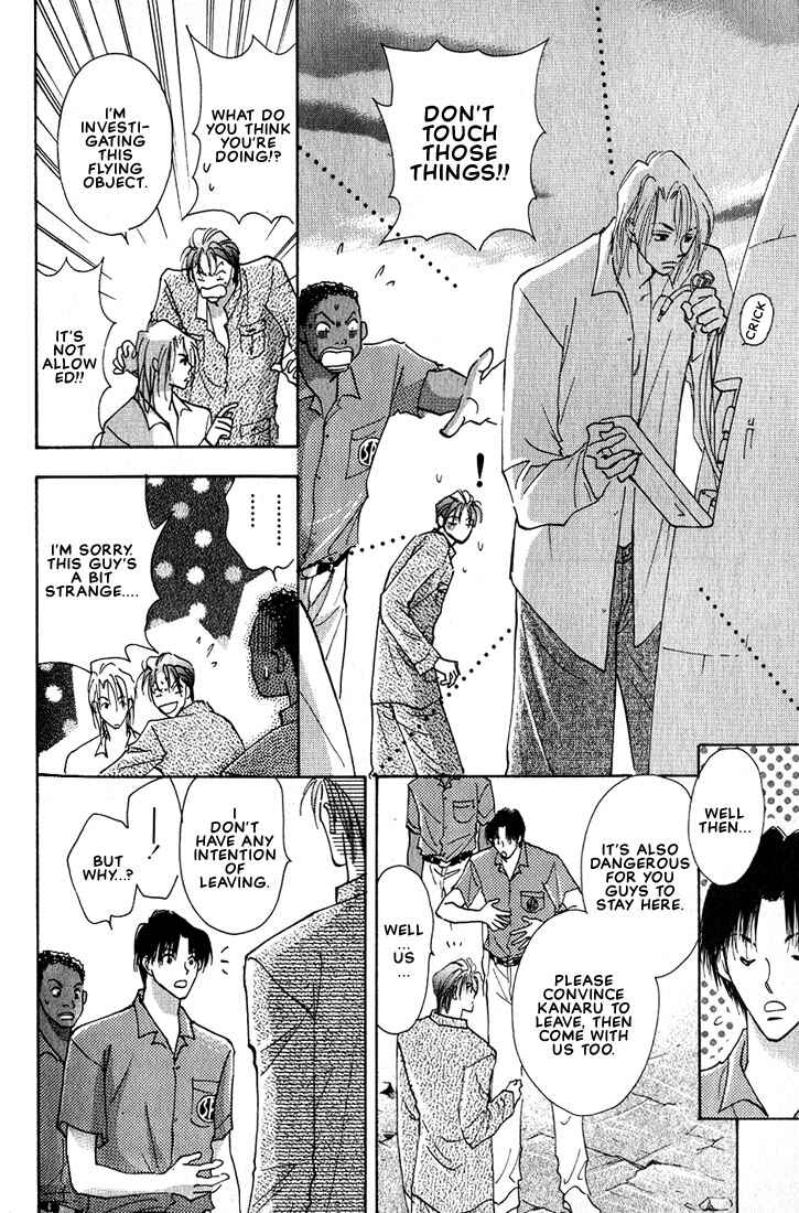 Page 29 Chapter 2 Nanji no Na wa Ai