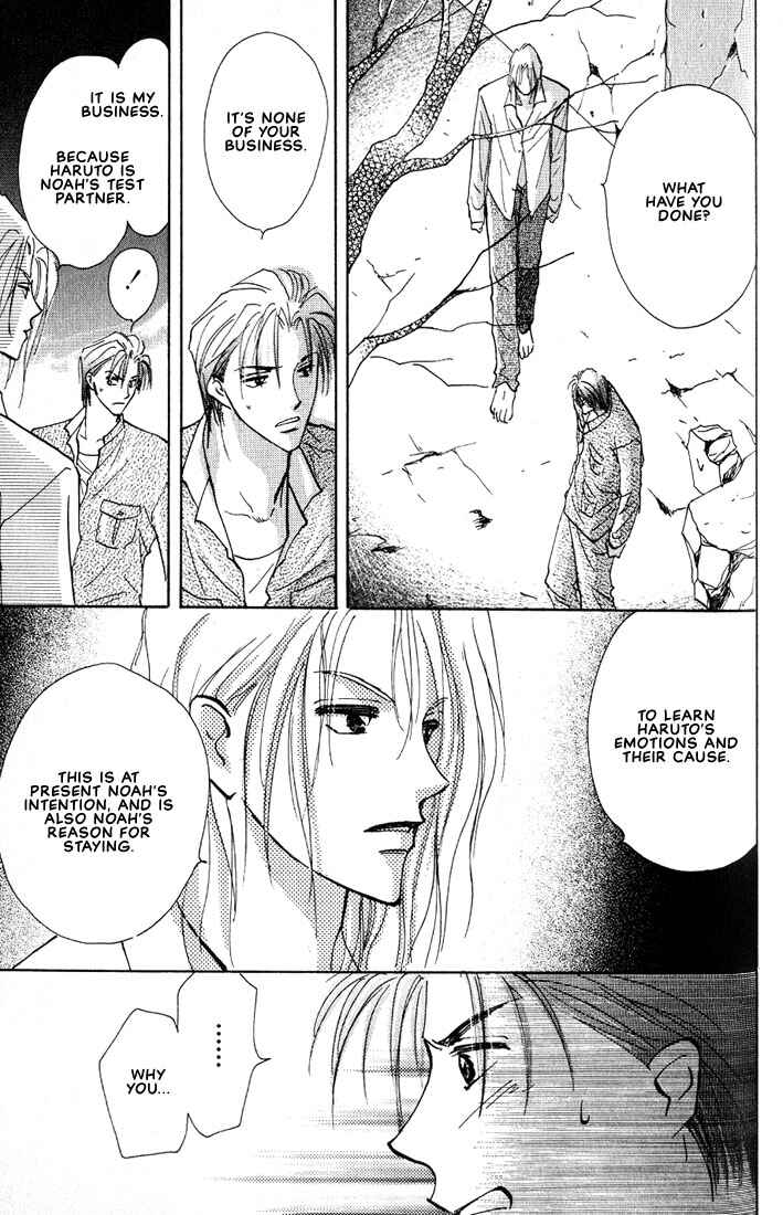 Page 34 Chapter 2 Nanji no Na wa Ai