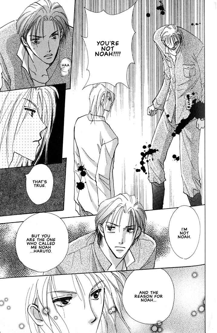 Page 36 Chapter 2 Nanji no Na wa Ai