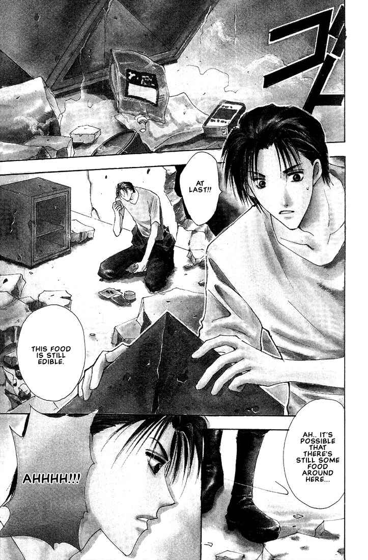 Page 4 Chapter 2 Nanji no Na wa Ai