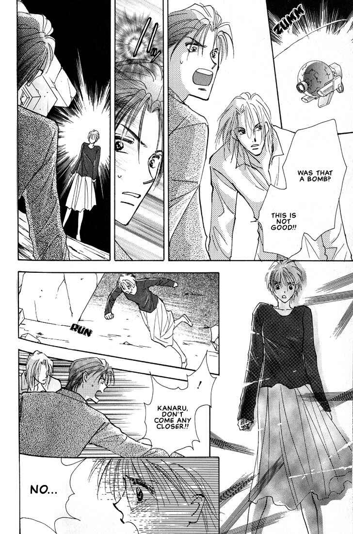Page 43 Chapter 2 Nanji no Na wa Ai