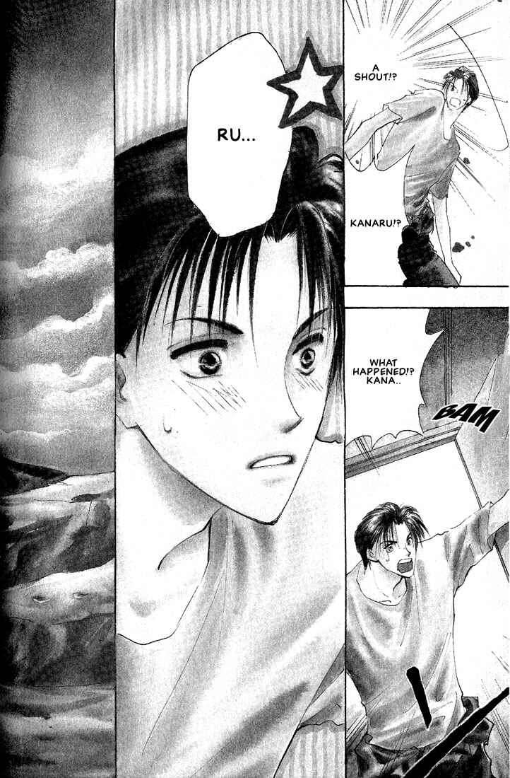 Page 5 Chapter 2 Nanji no Na wa Ai