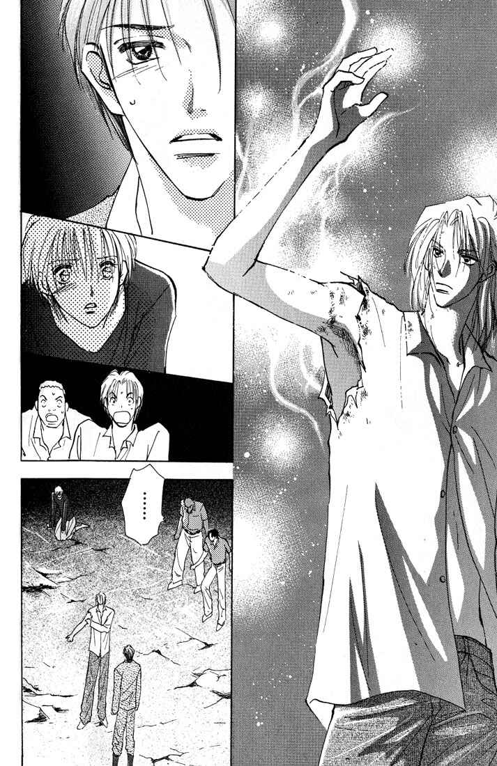 Page 51 Chapter 2 Nanji no Na wa Ai