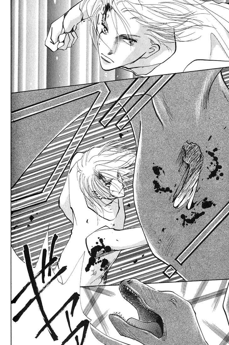 Page 13 Chapter 3.2 Nanji no Na wa Ai