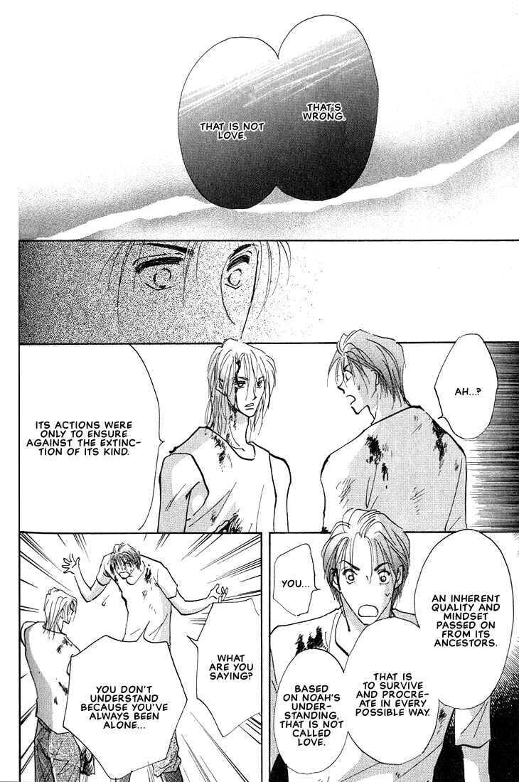 Page 19 Chapter 3.2 Nanji no Na wa Ai