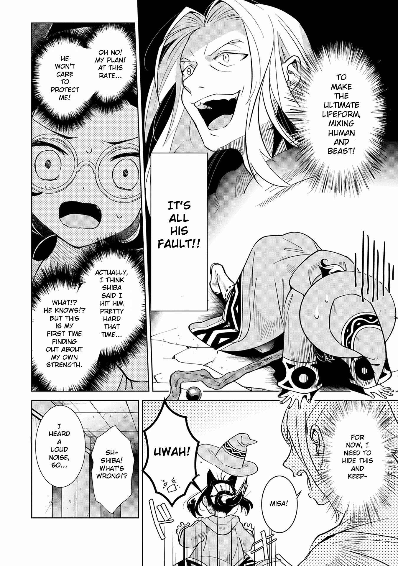 Page 11 Chapter 2 Kemonar Yuusha wo Otoshitai!