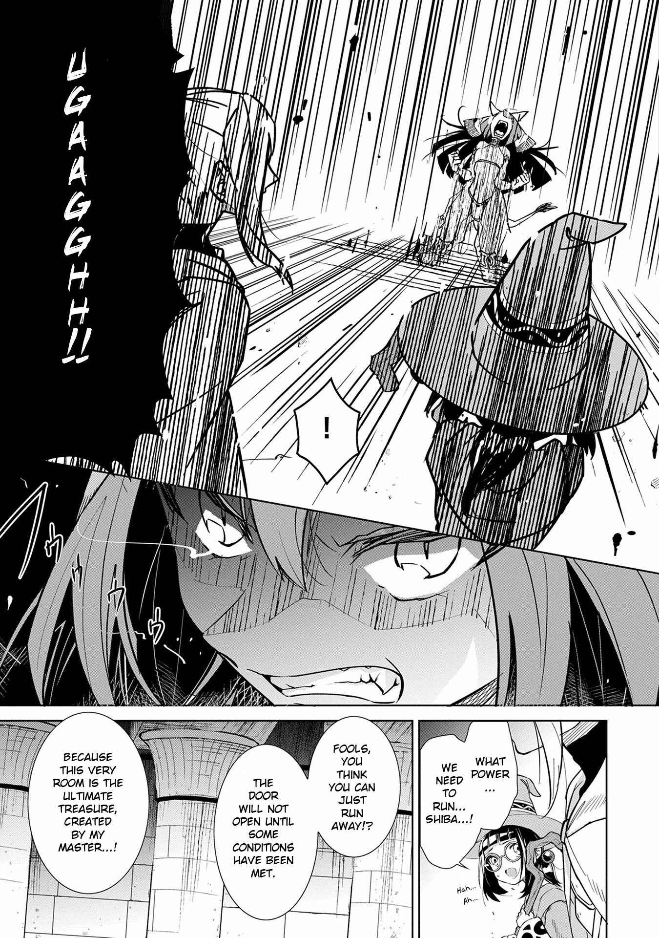 Page 16 Chapter 2 Kemonar Yuusha wo Otoshitai!