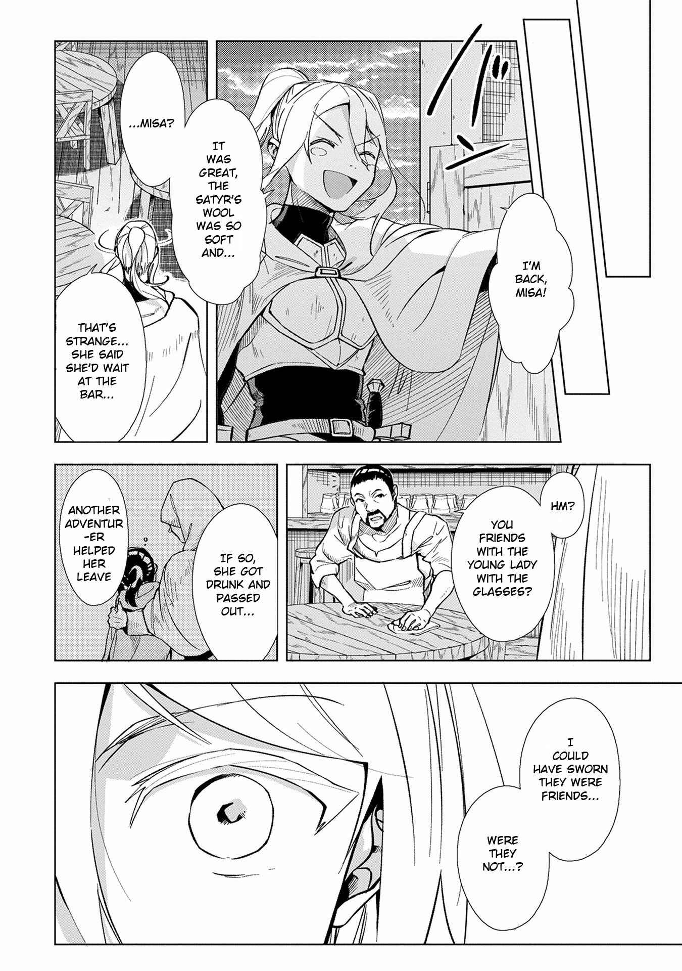 Page 17 Chapter 1 Kemonar Yuusha wo Otoshitai!