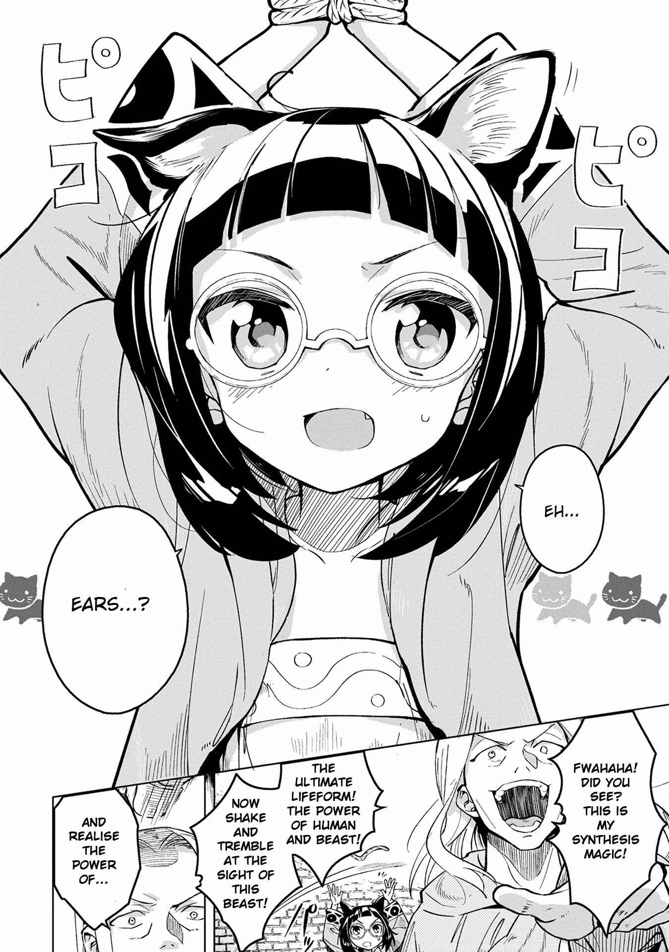 Page 27 Chapter 1 Kemonar Yuusha wo Otoshitai!