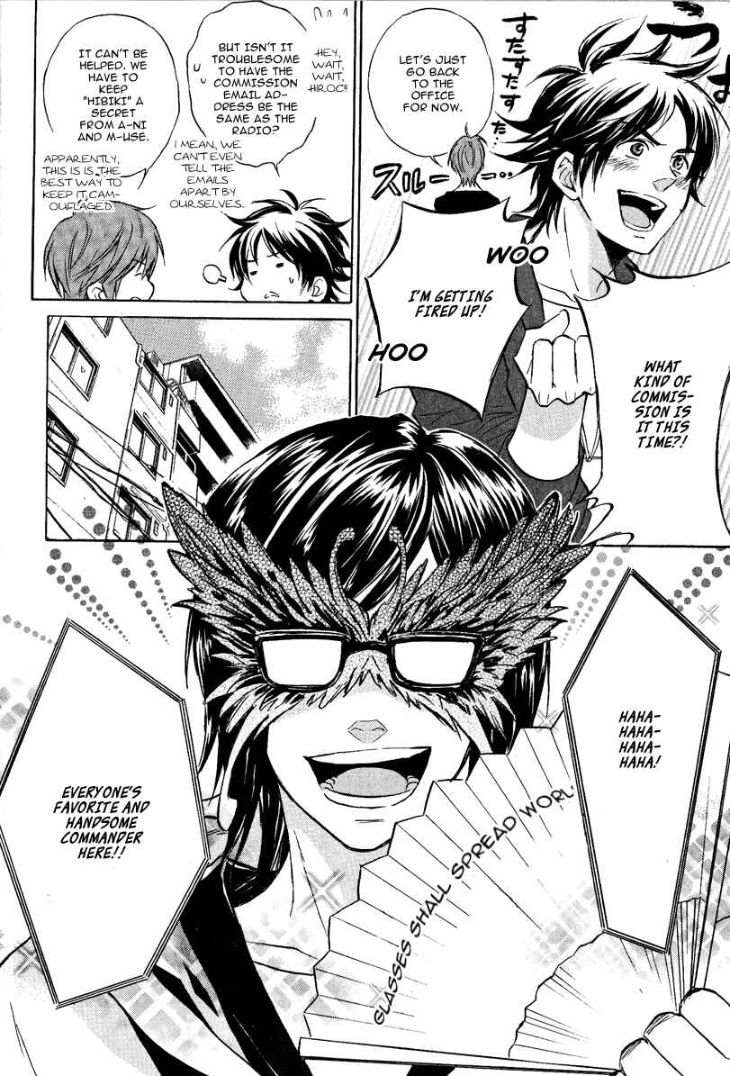 Page 20 Chapter 1 Dear Girl ~Stories~ Hibiki