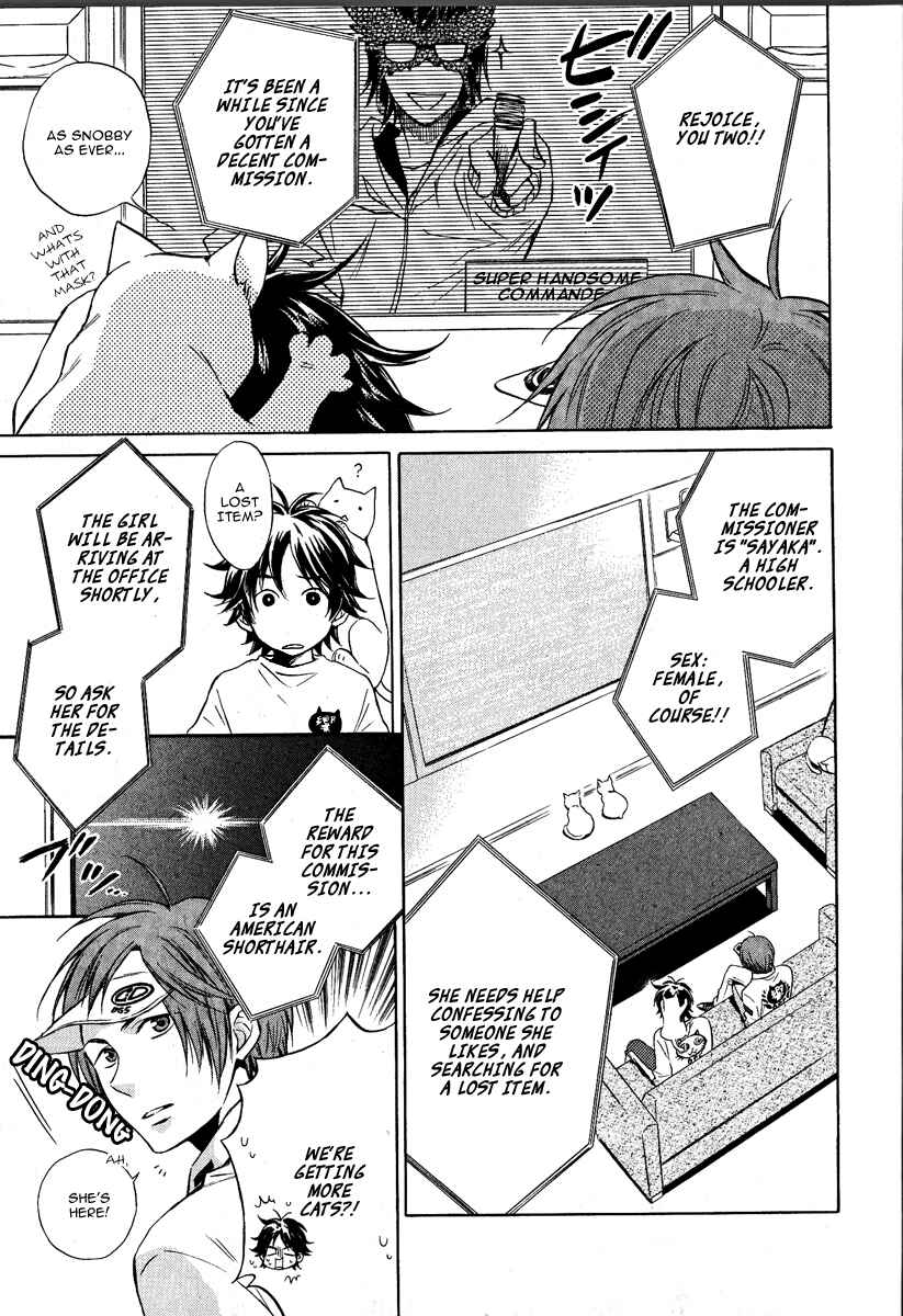 Page 21 Chapter 1 Dear Girl ~Stories~ Hibiki