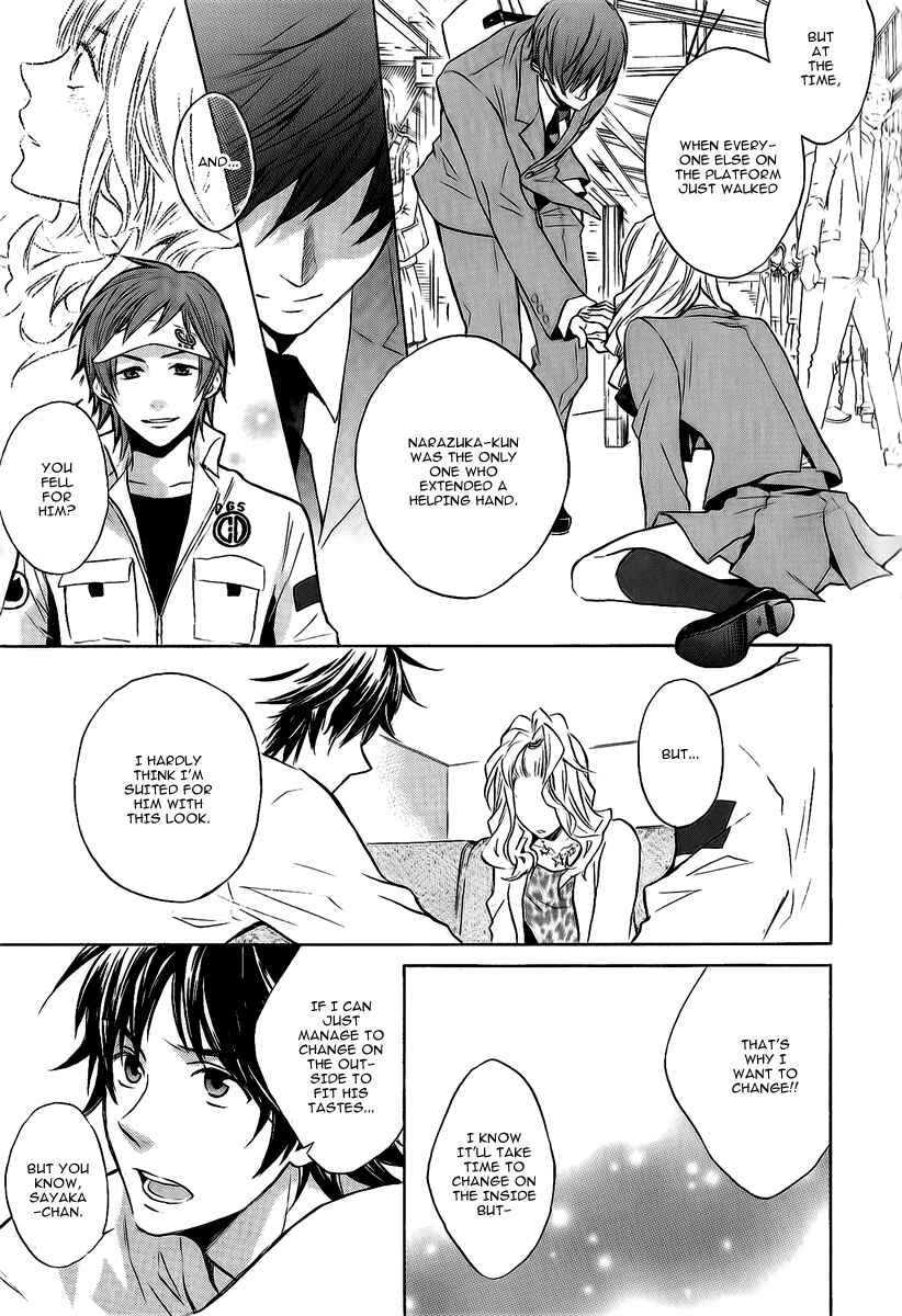 Page 25 Chapter 1 Dear Girl ~Stories~ Hibiki
