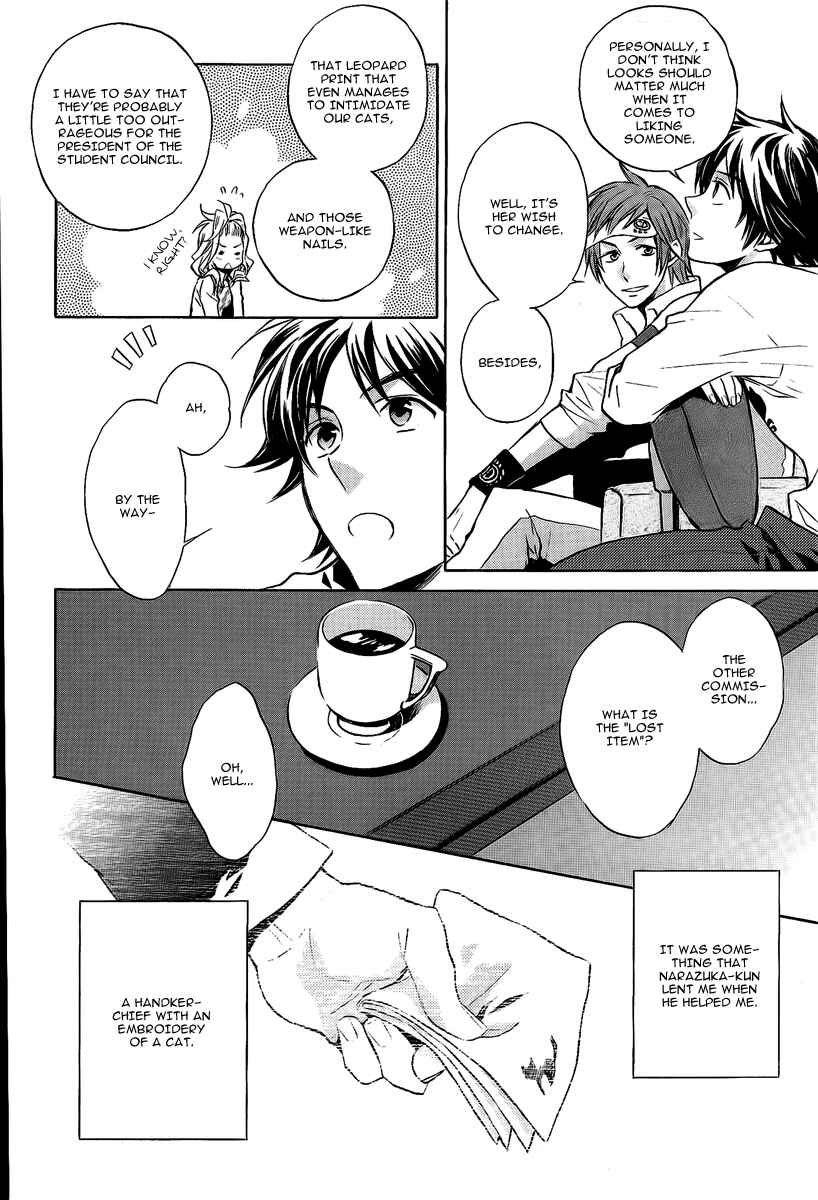Page 26 Chapter 1 Dear Girl ~Stories~ Hibiki