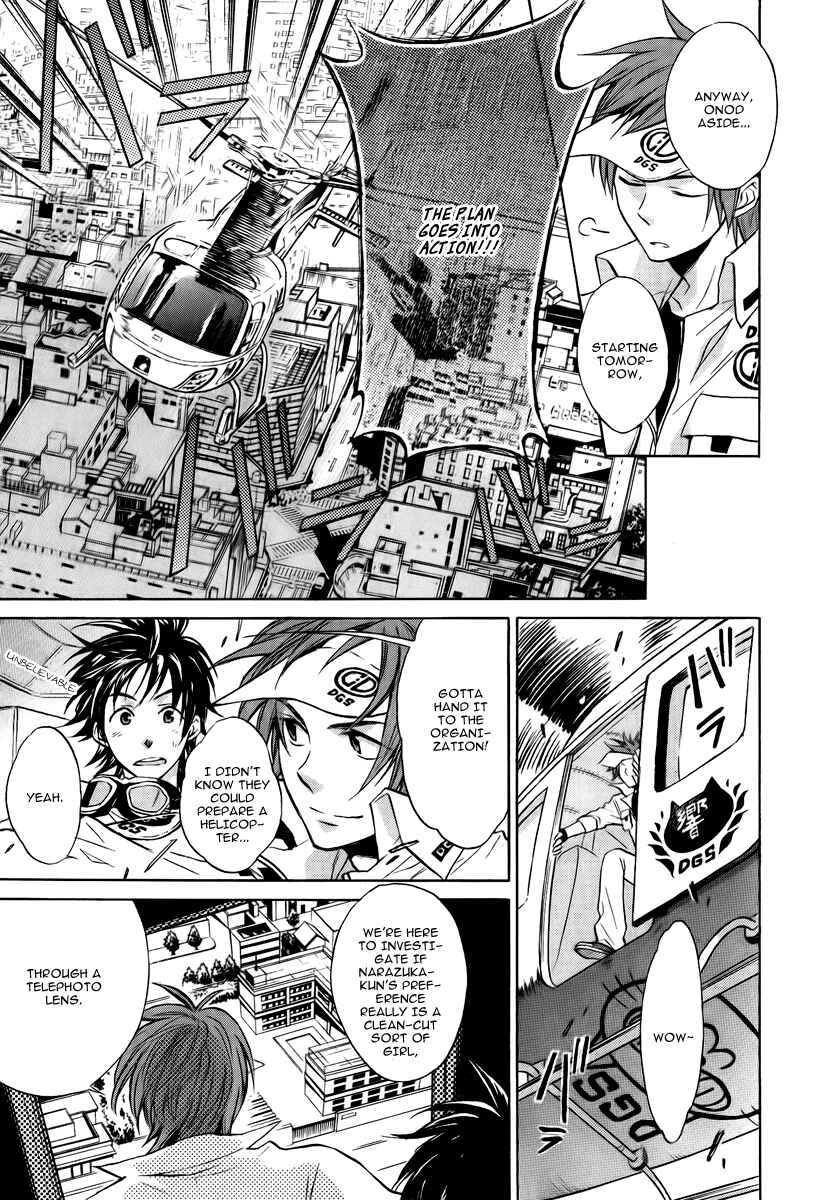 Page 29 Chapter 1 Dear Girl ~Stories~ Hibiki