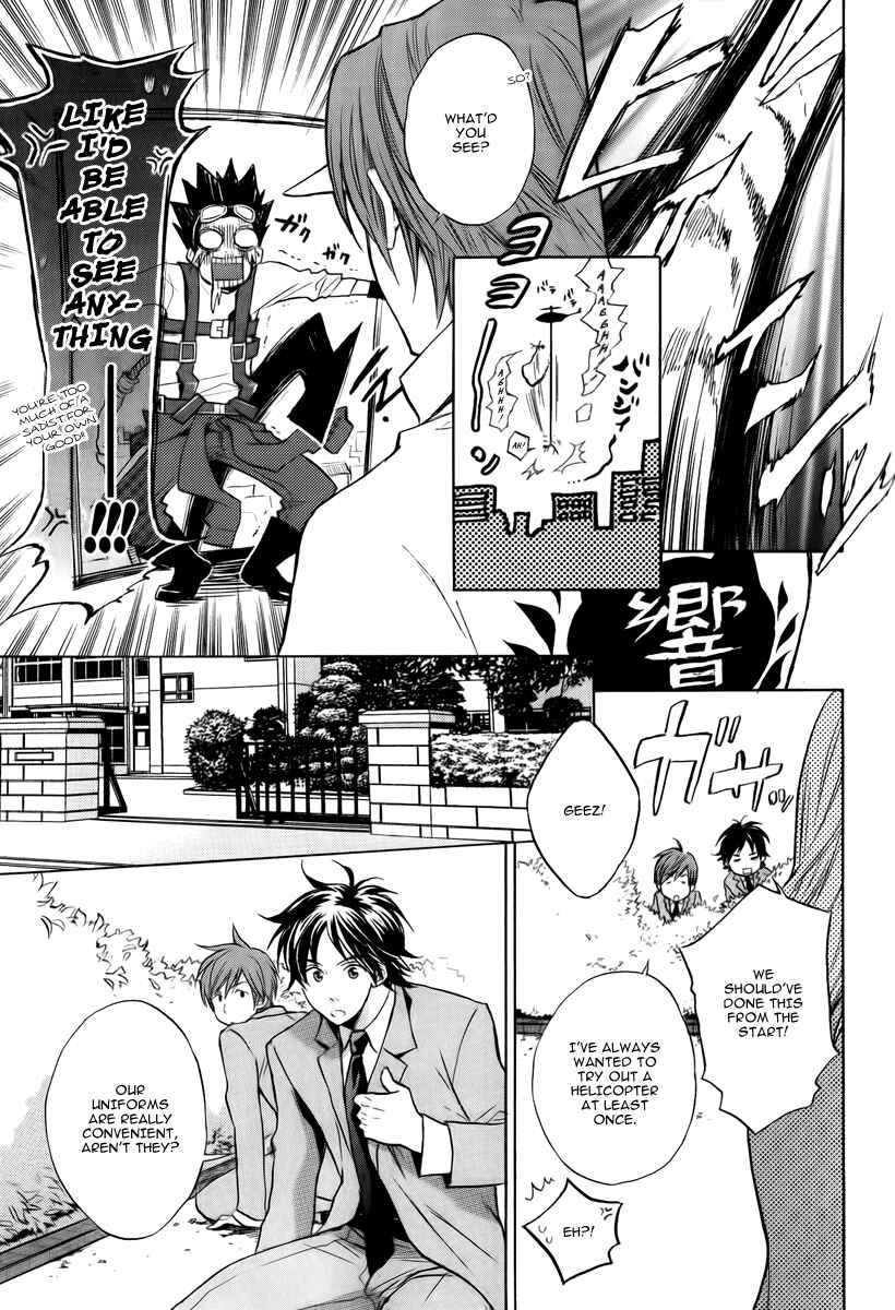 Page 31 Chapter 1 Dear Girl ~Stories~ Hibiki