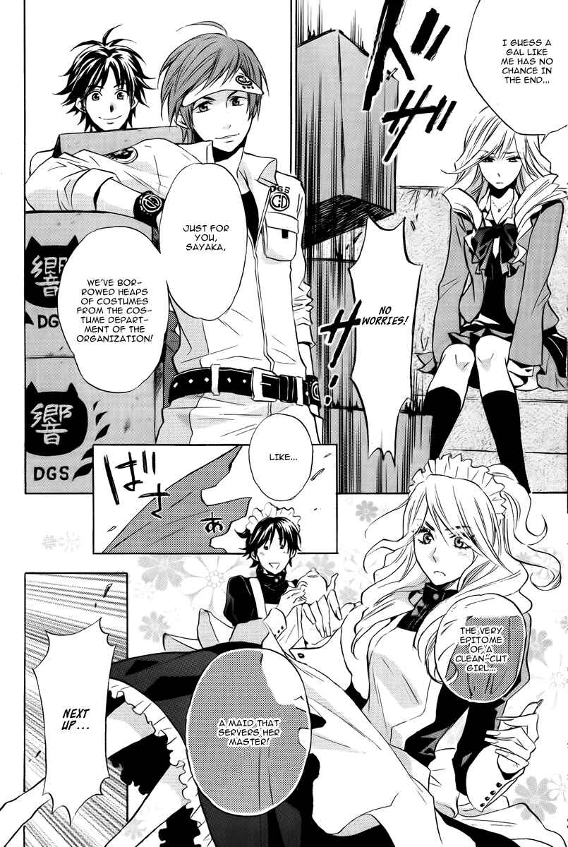 Page 34 Chapter 1 Dear Girl ~Stories~ Hibiki
