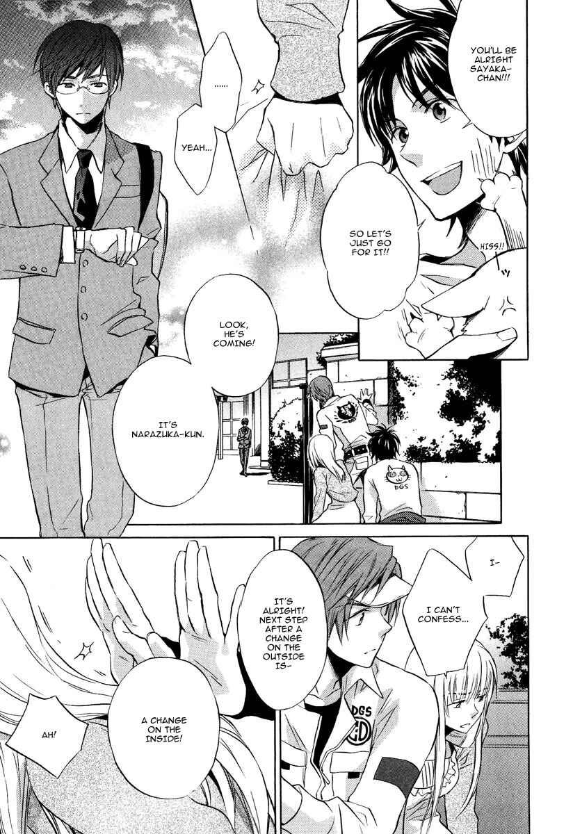 Page 39 Chapter 1 Dear Girl ~Stories~ Hibiki