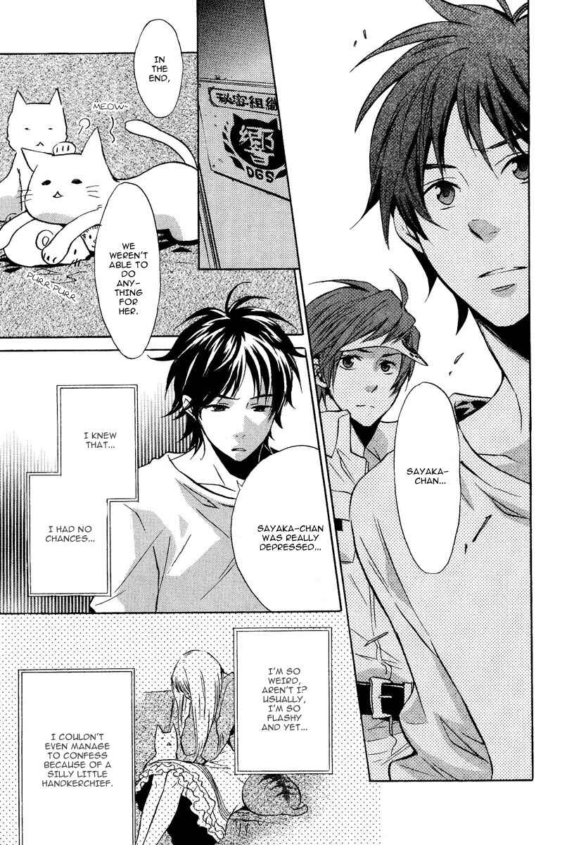 Page 41 Chapter 1 Dear Girl ~Stories~ Hibiki