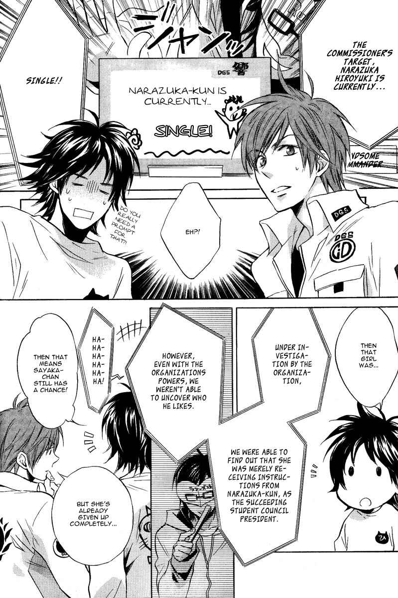 Page 44 Chapter 1 Dear Girl ~Stories~ Hibiki