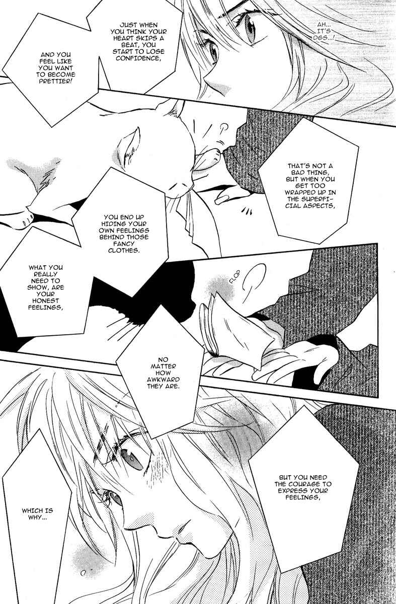 Page 47 Chapter 1 Dear Girl ~Stories~ Hibiki