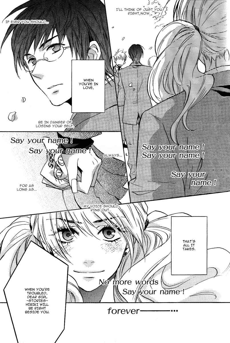 Page 51 Chapter 1 Dear Girl ~Stories~ Hibiki