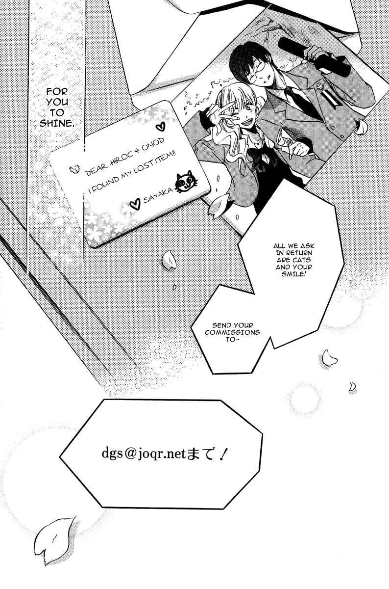 Page 52 Chapter 1 Dear Girl ~Stories~ Hibiki