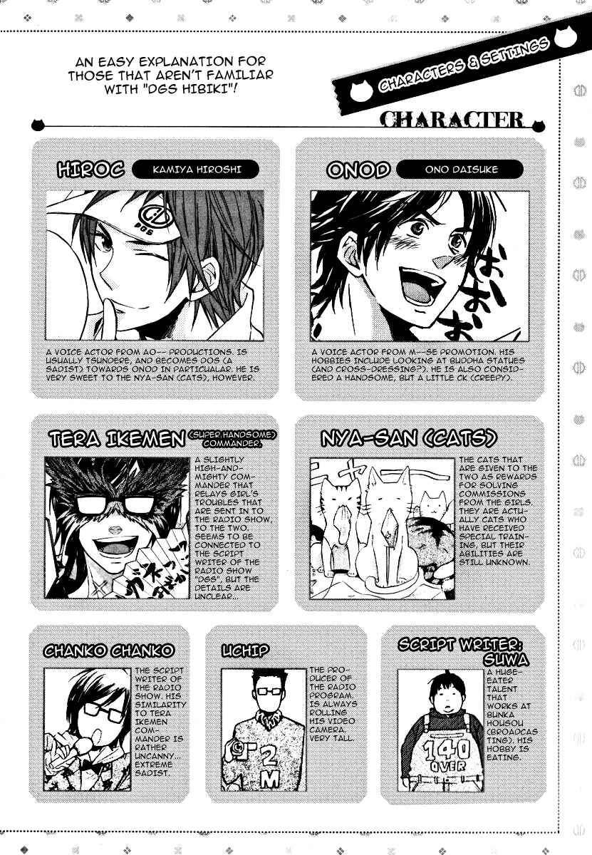 Page 6 Chapter 1 Dear Girl ~Stories~ Hibiki