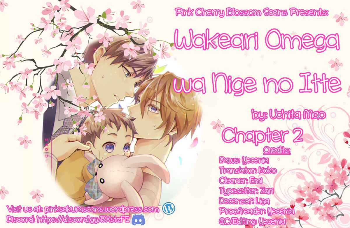 Page 1 Chapter 2 Wakeari Omega wa Nige no Itte