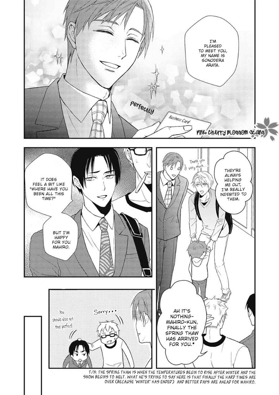 Page 17 Chapter 2 Wakeari Omega wa Nige no Itte