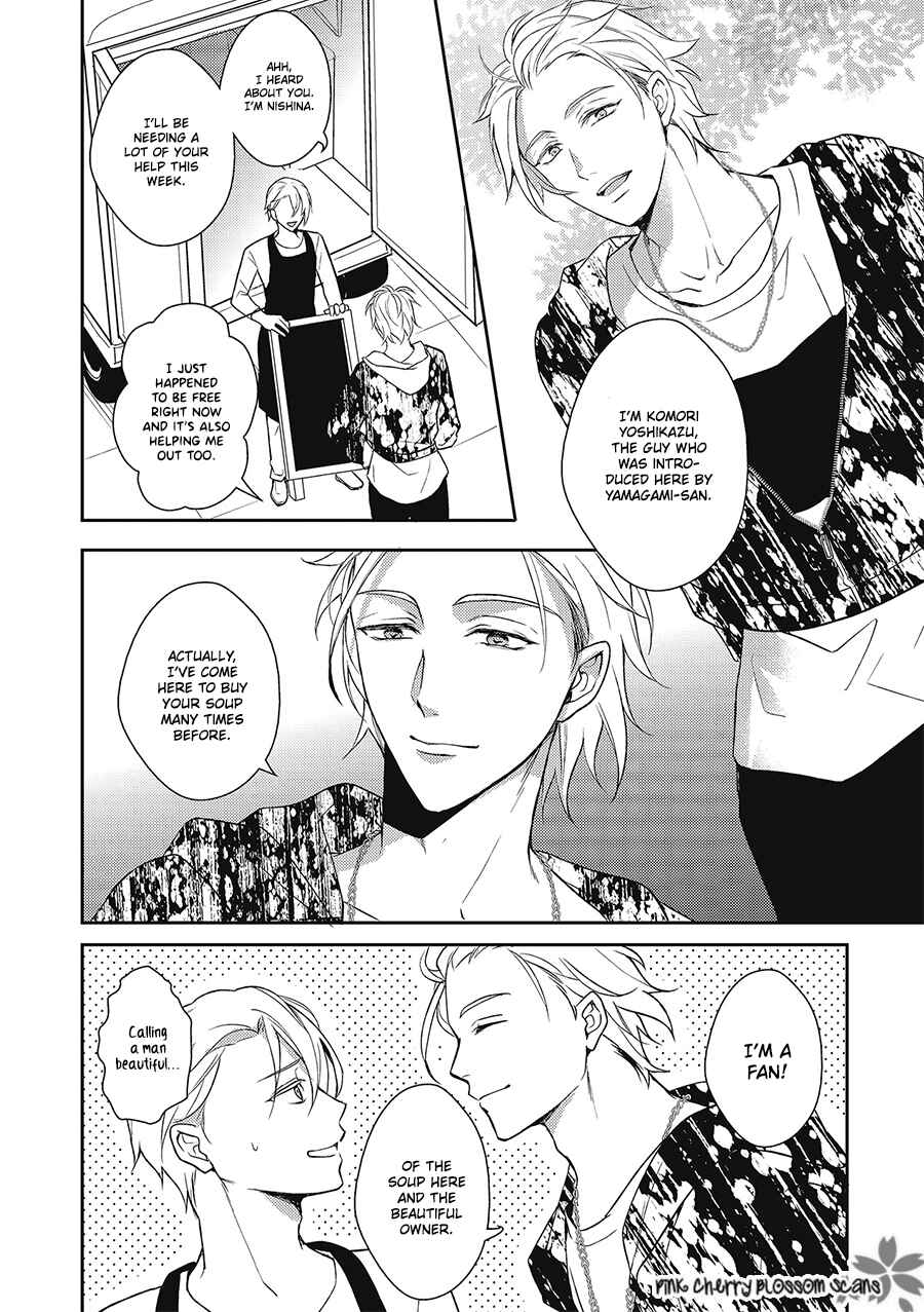 Page 13 Chapter 3 Wakeari Omega wa Nige no Itte