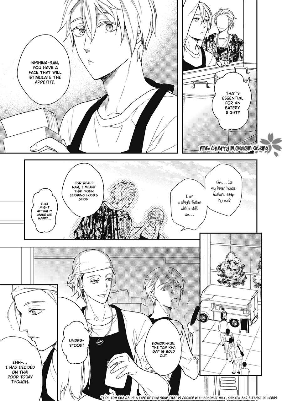 Page 14 Chapter 3 Wakeari Omega wa Nige no Itte
