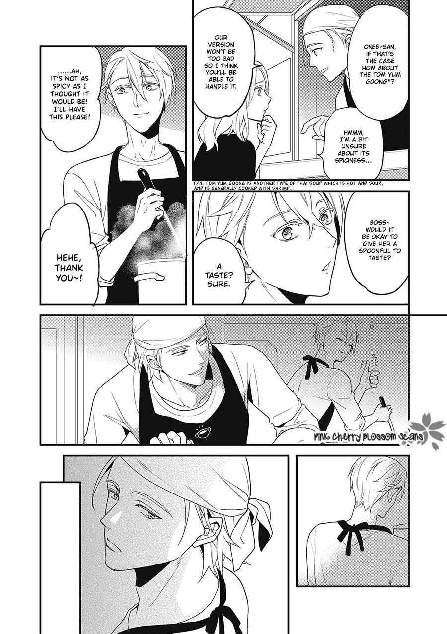 Page 15 Chapter 3 Wakeari Omega wa Nige no Itte