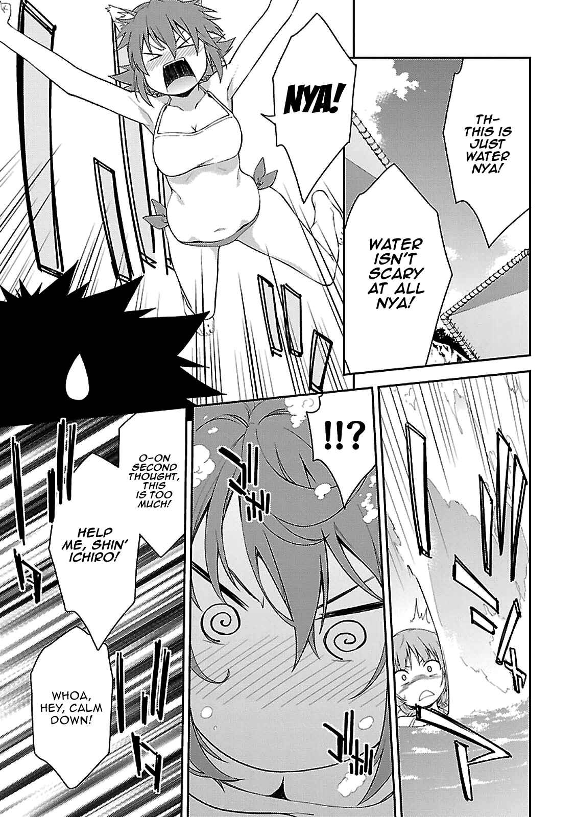Page 13 Chapter 51 Isuca