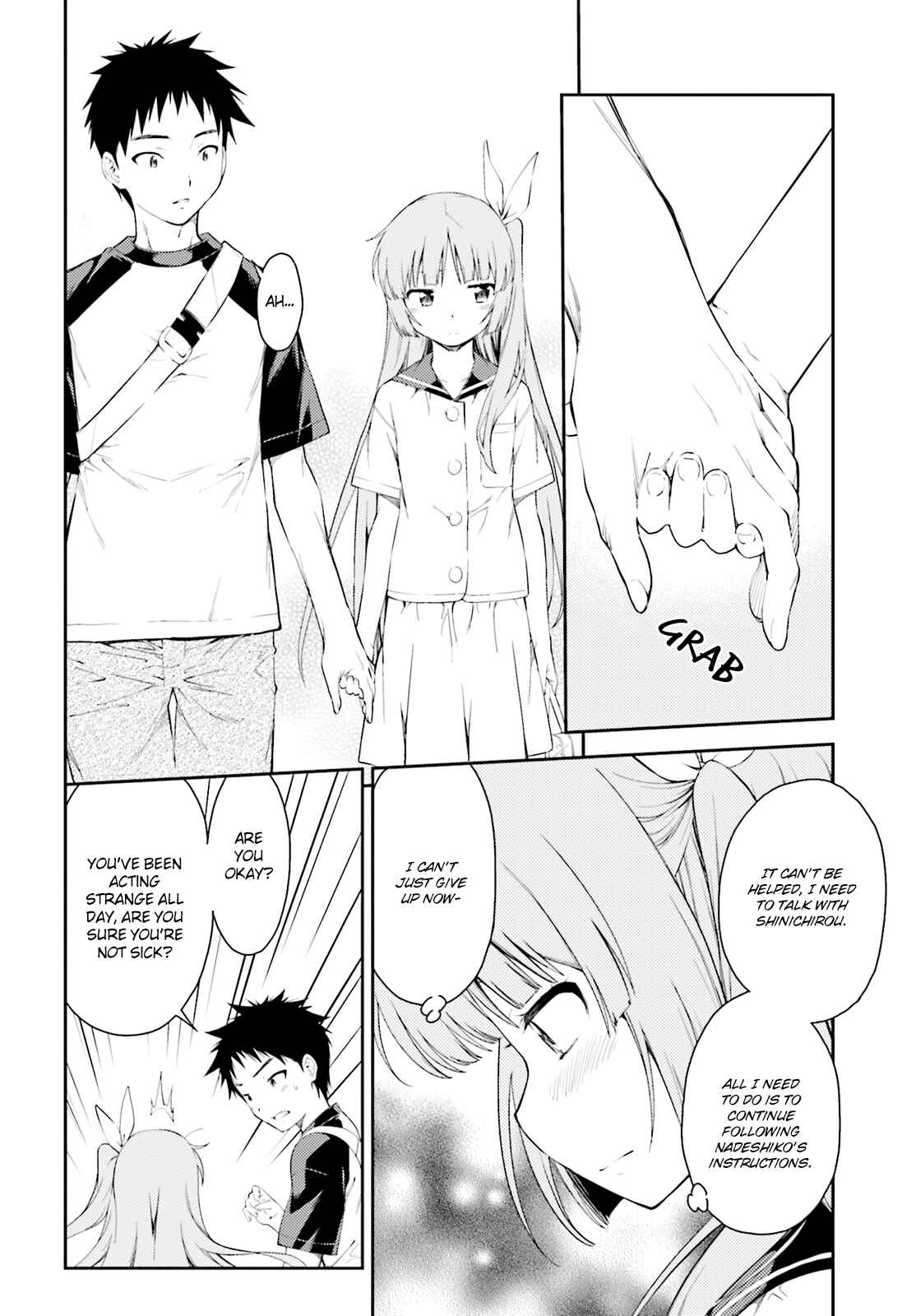 Page 17 Chapter 46 Isuca