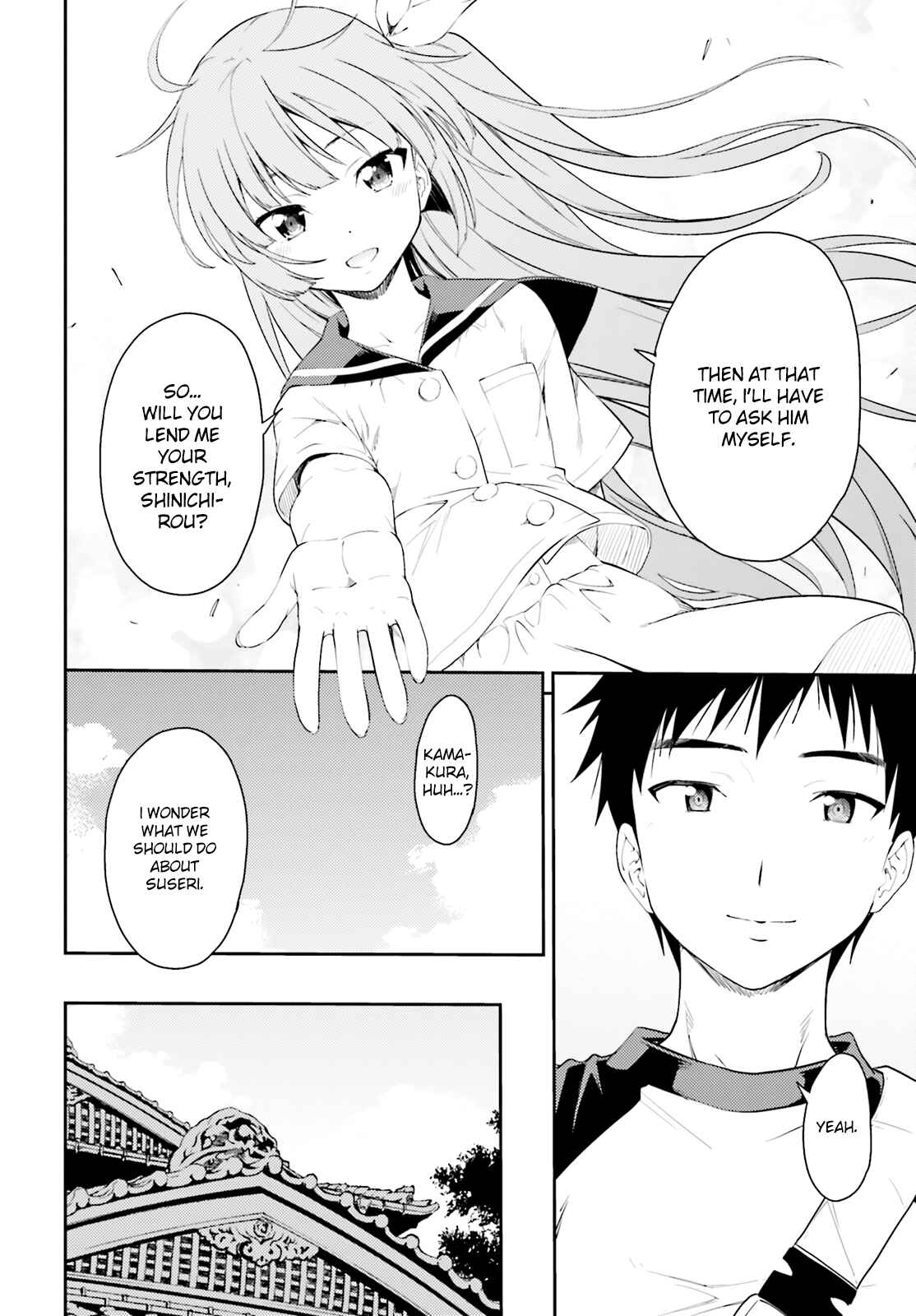 Page 25 Chapter 46 Isuca