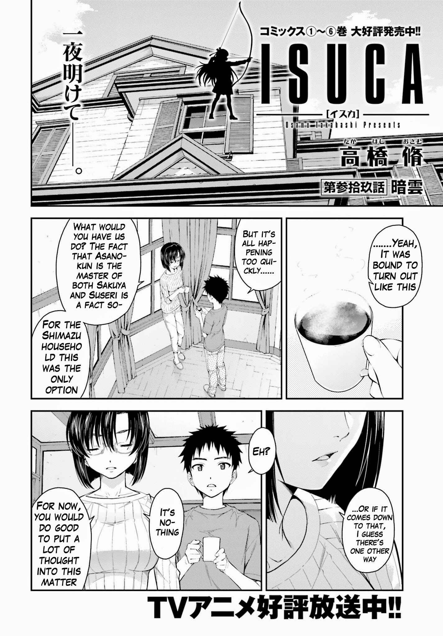 Page 3 Chapter 39 Isuca