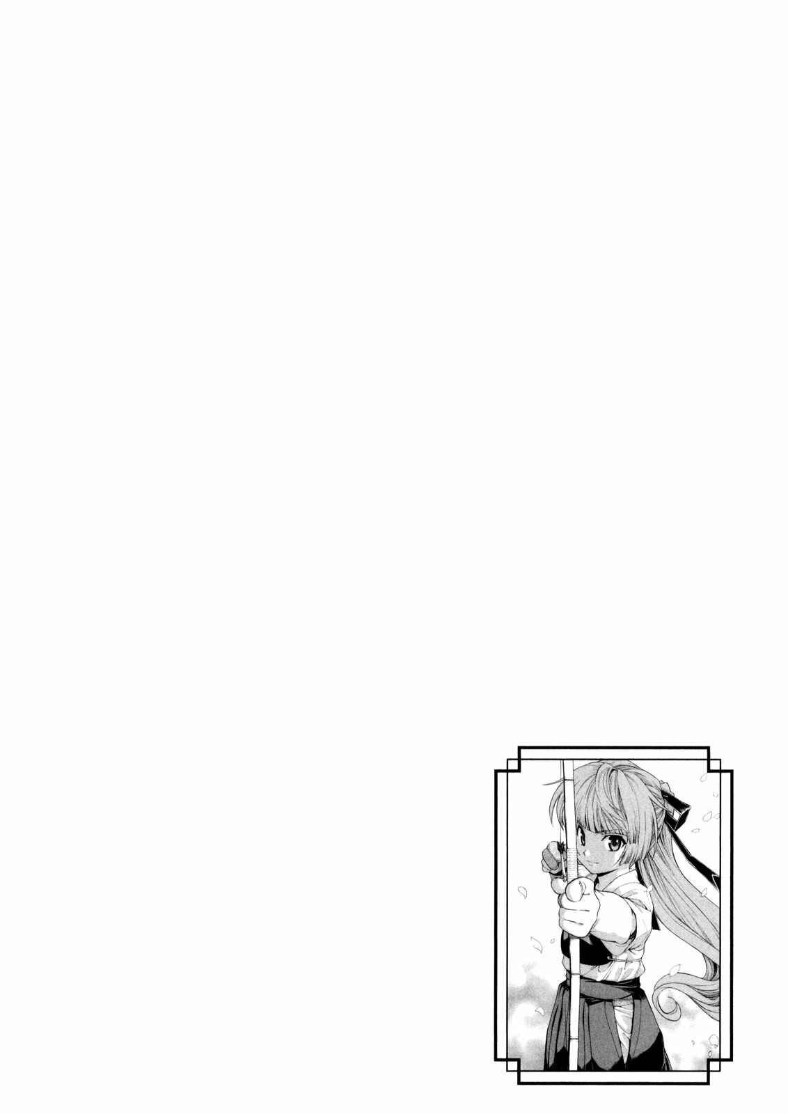 Page 27 Chapter 12 Isuca
